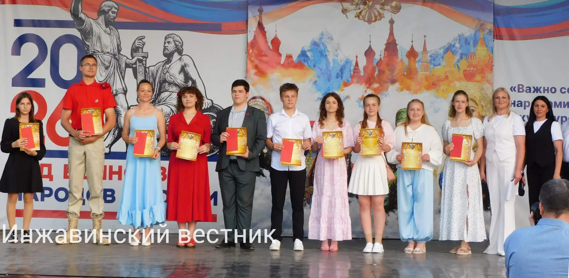 Учащиеся нашей школы стали лауреатами молодёжной премии "Золотая десятка": в области спорта Энговато
