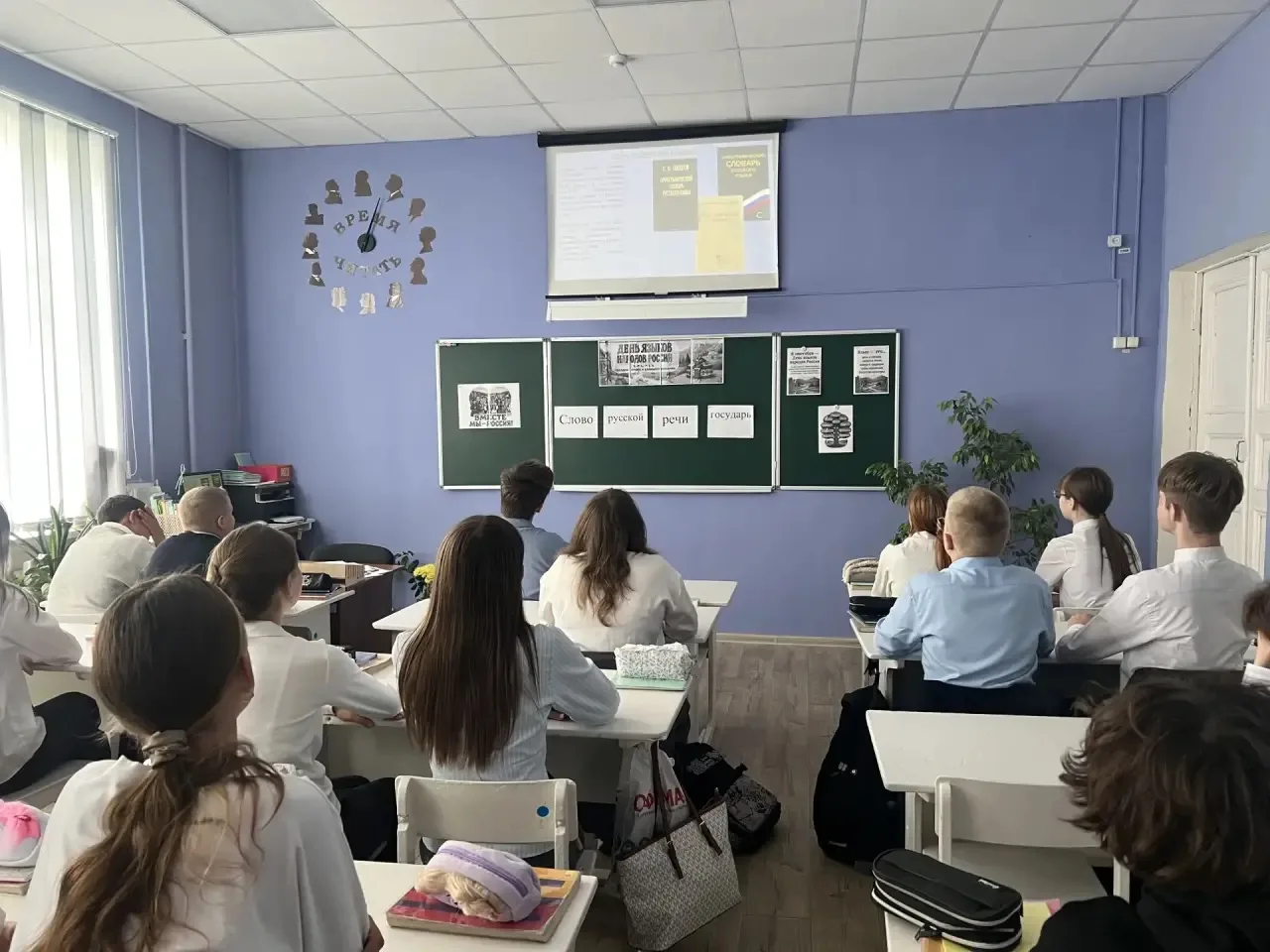 8 сентября — День языков народов Российской Федерации! 🇷🇺