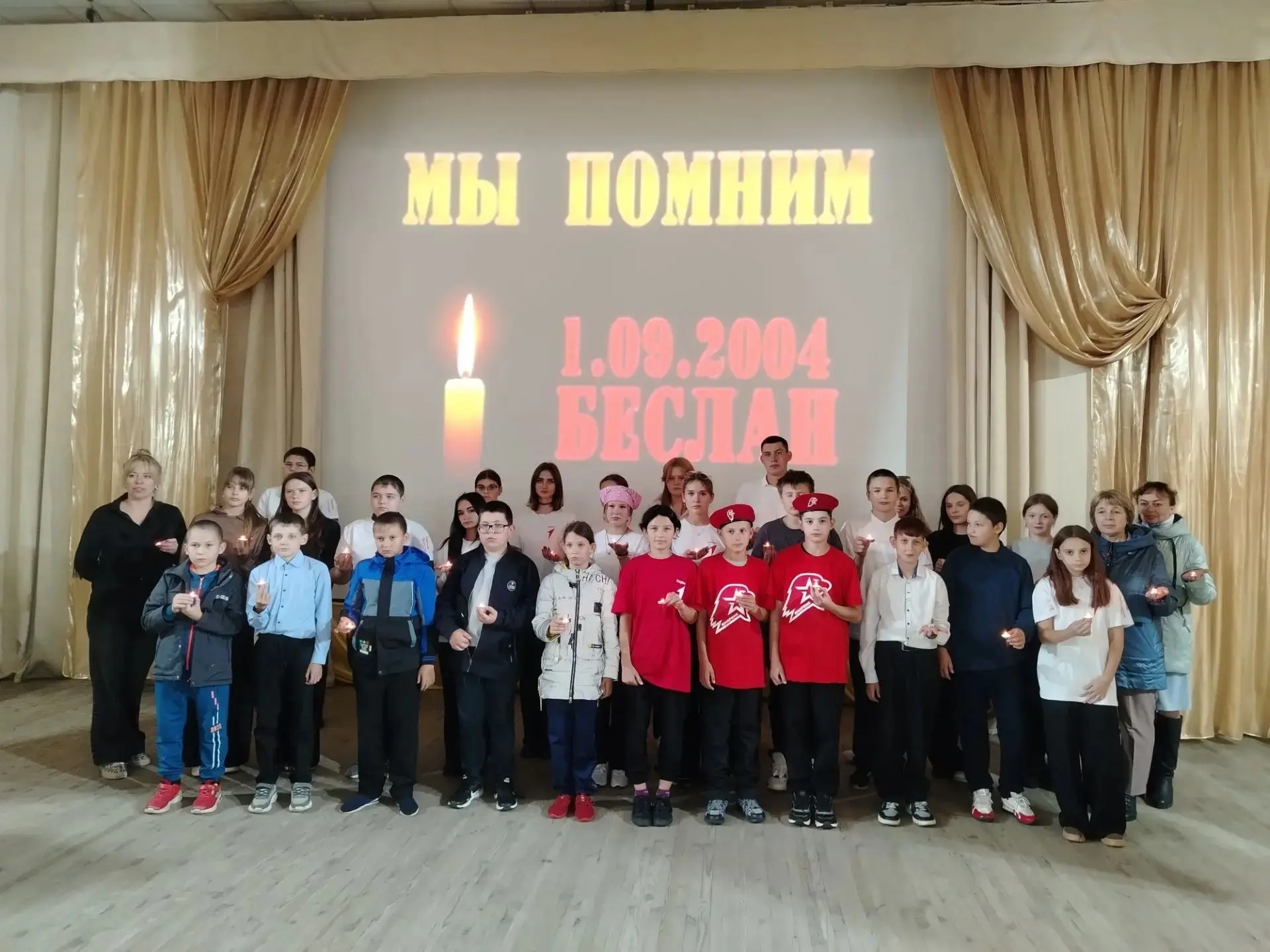 3 сентября День солидарности в борьбе с терроризмом