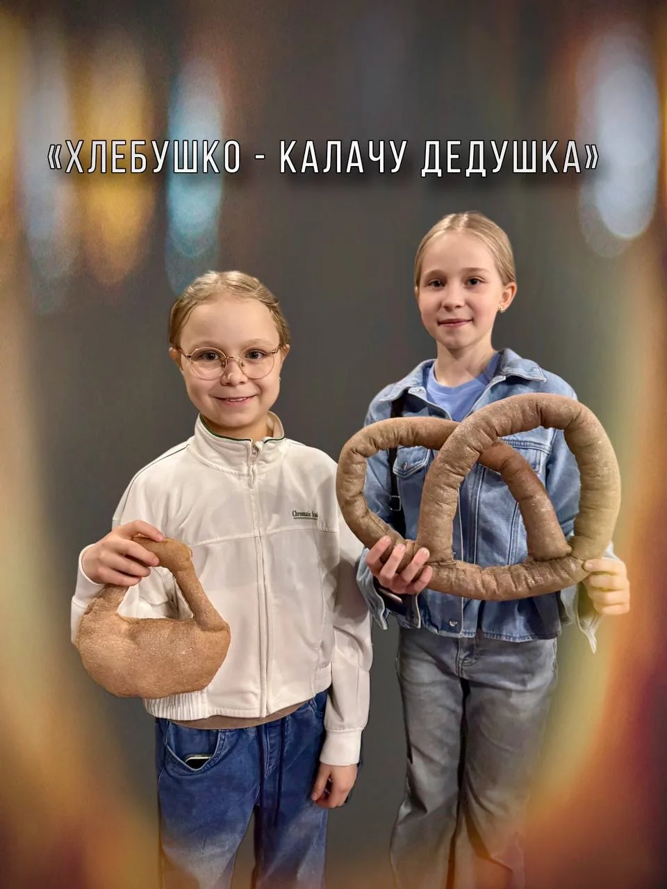 Учащиеся 3 А класса интересно и увлекательно отметили окончание учебного года. Они посетили Арт-стан