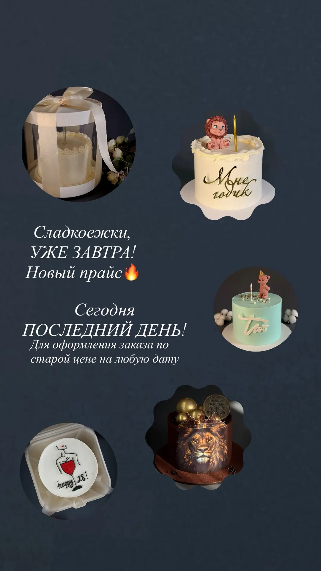 По всем вопросам обращайтесь в лс👇🏼