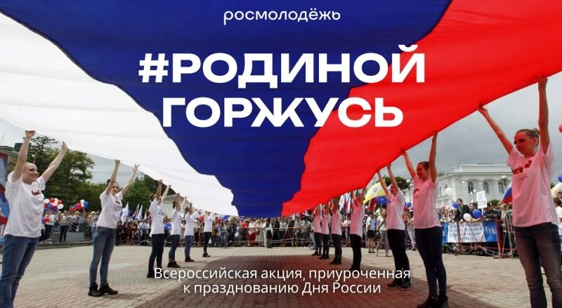 КРИЗИСНЫЙ ЦЕНТР: ВМЕСТЕ В АКЦИИ
"Твой ход – в поход": красота природы и гордость за Родину
В стенах 
