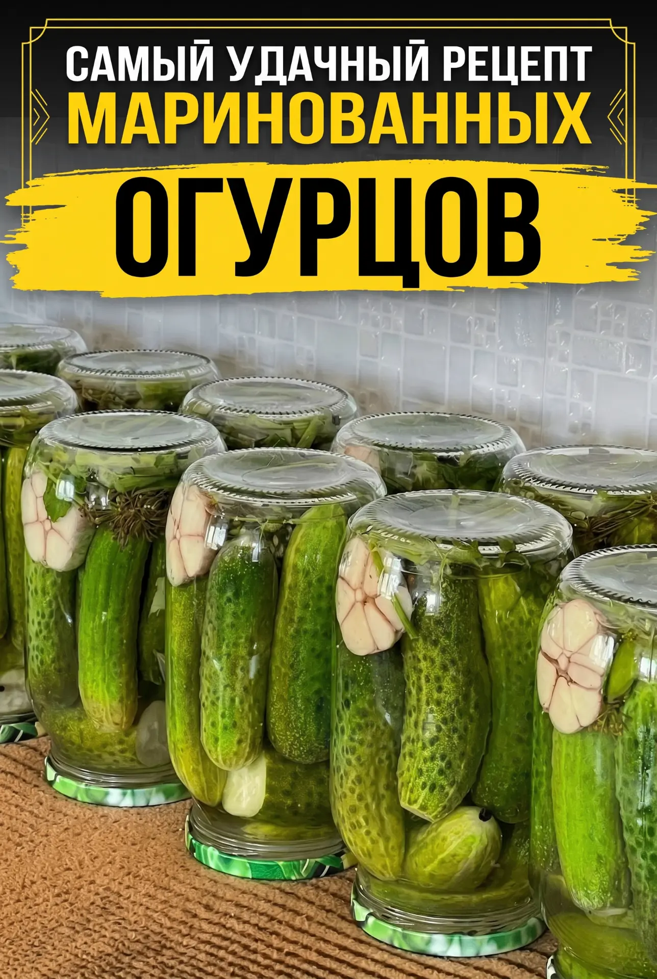 Я НАКОНЕЦ-ТО НАШЛА РЕЦЕПТ, КОТОРЫЙ НЕ ПОДВОДИТ 😲