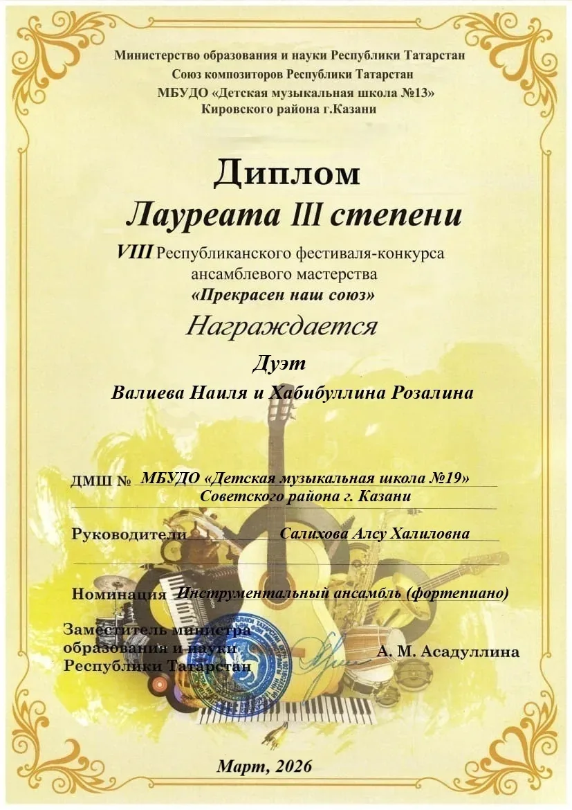 Дорогие друзья! Подводим итоги уходящего учебного года и с огромным удовольствием публи...