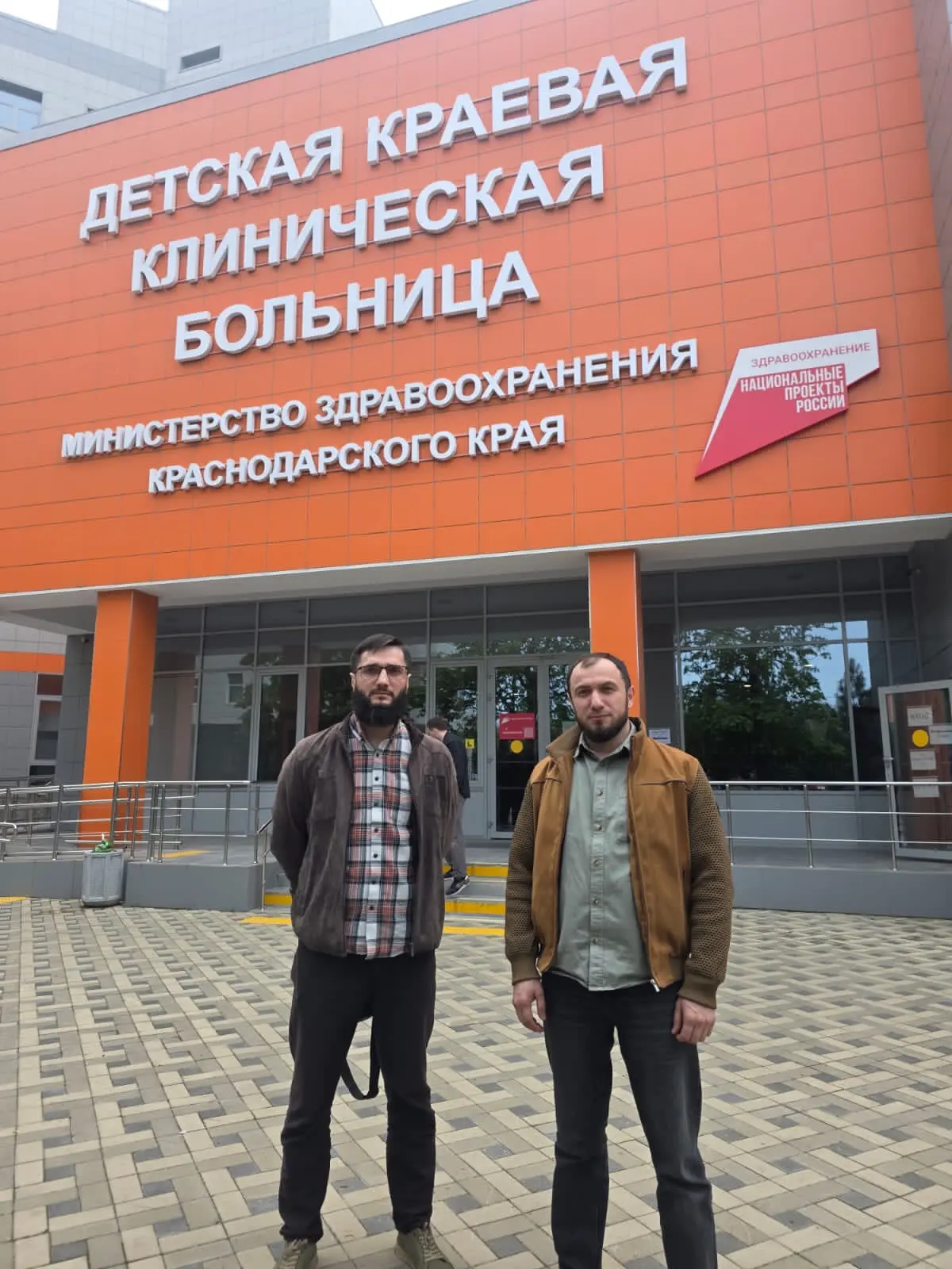 В динамично развивающейся области детской травматологии и ортопедии непрерывное обучение и обмен опы