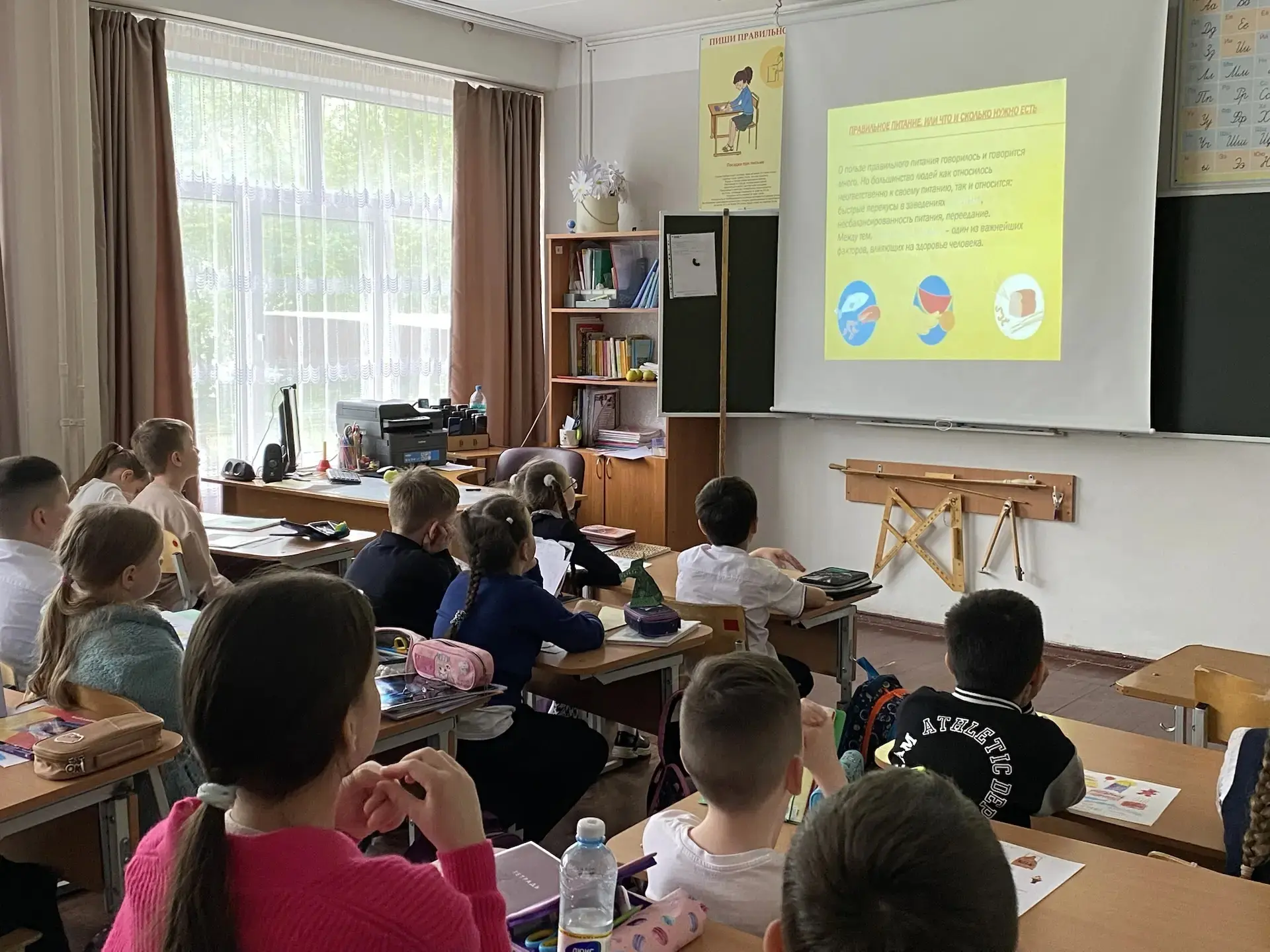 ✨ Здоровое питание — в центре внимания! ✨  Сегодня во 2 «Г» классе прошёл очень интересный и полезны