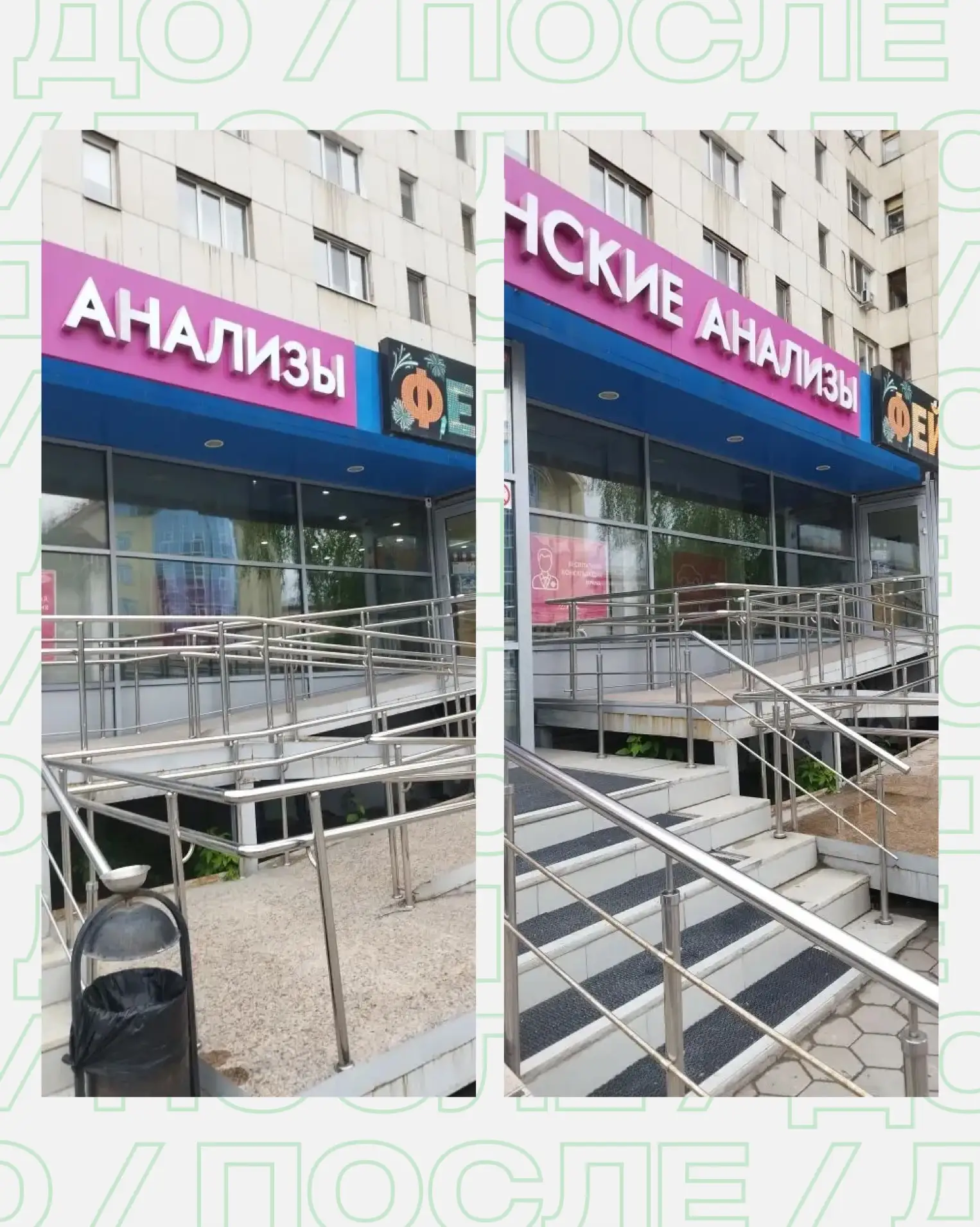 Чистые фасады — это первое, что видят ваши клиенты ✨