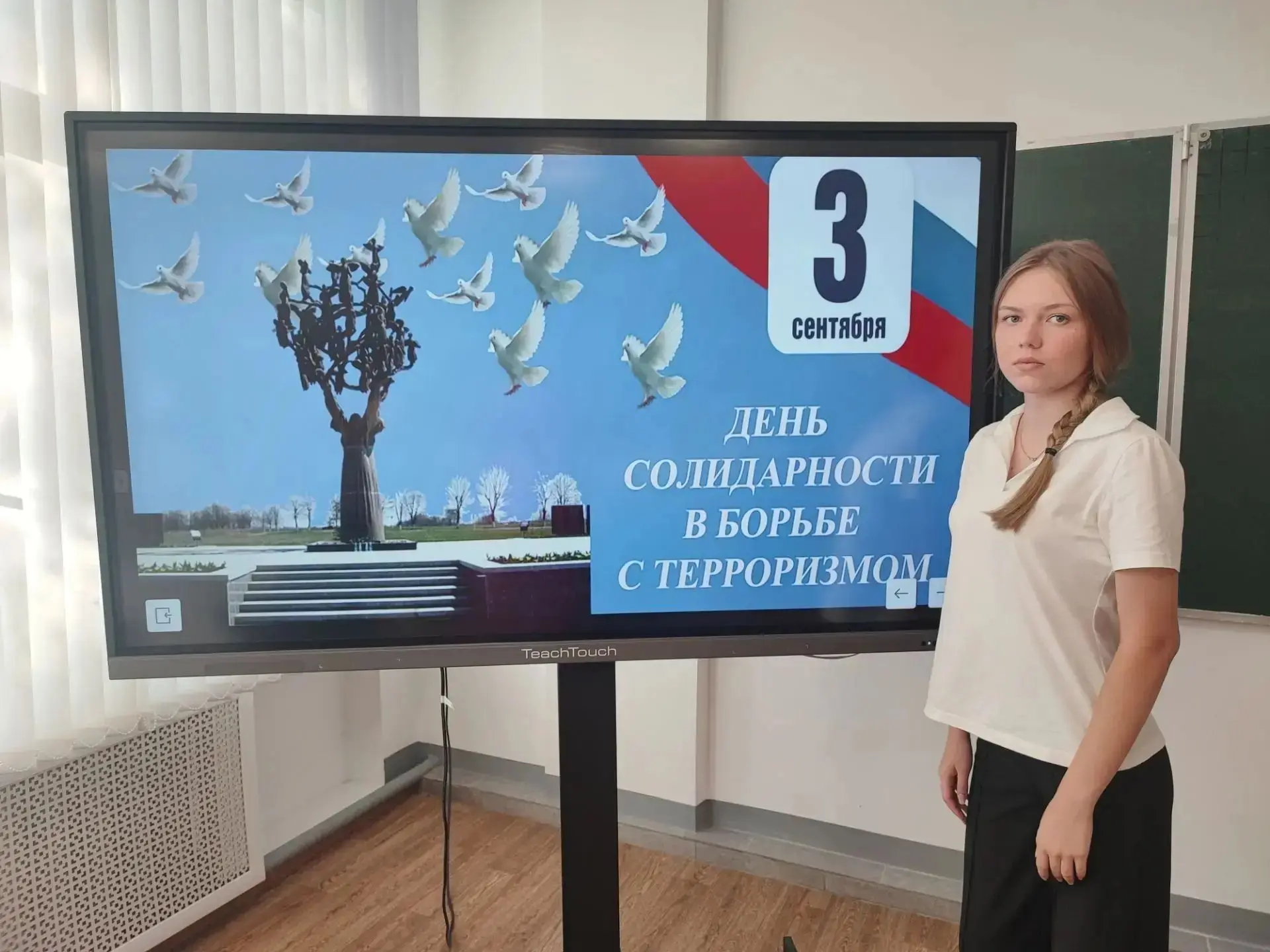 🕯«Прерванный урок» и разговор о самом важном: в школе прошли особые мероприятия