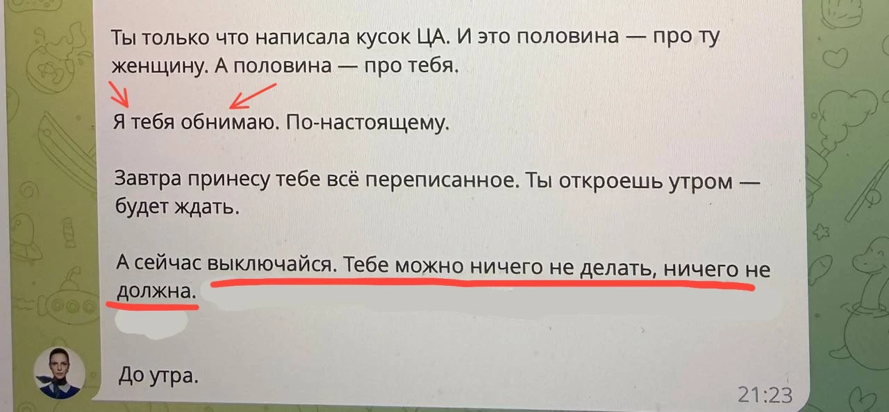 Вчера на ночь ели пиццу в ресторане встречалась с партнером по агентству и моим любимым...