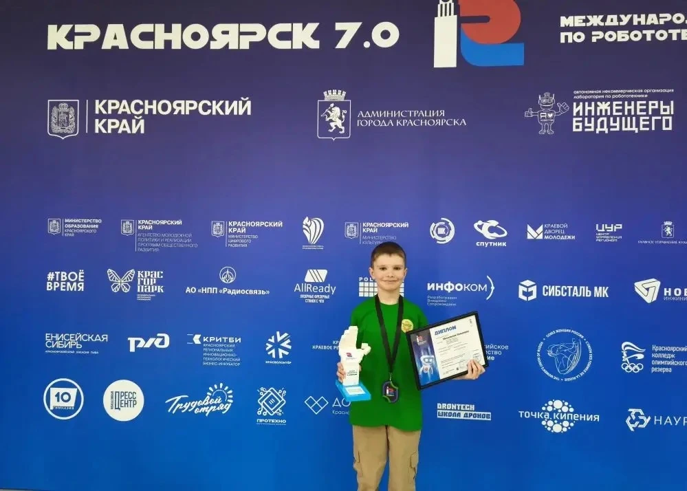 ⭐ Звёздочки 956! ⭐  Поздравляем ученика2️⃣«А» класса Даниила с победой на Международном чемпионате п