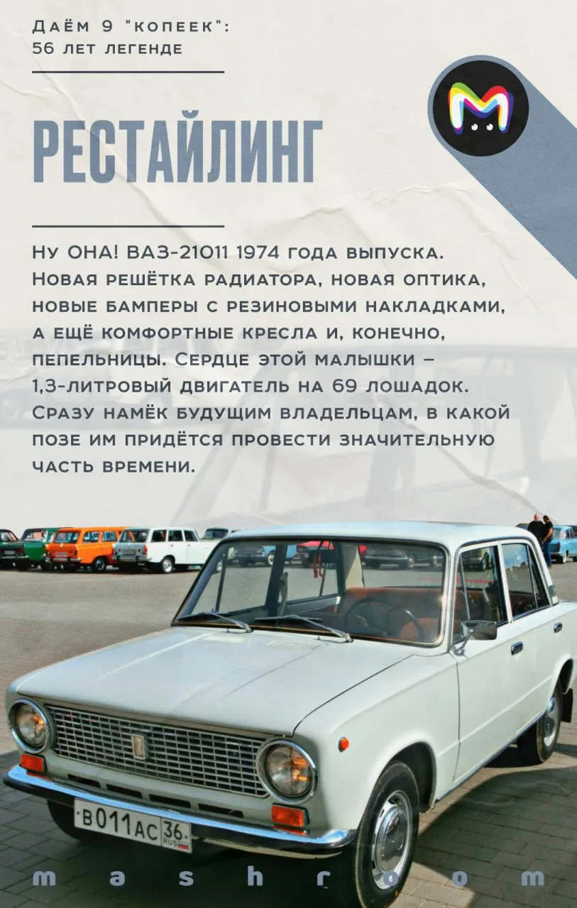 Она стала российским автомобилем XX века, проходила кругосветку, катала в себе Анджелину Джоли и пок