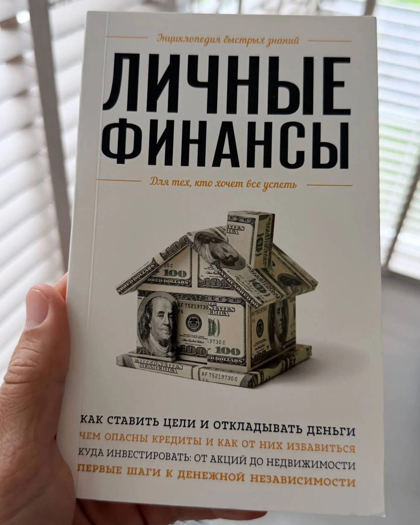 ✅ Финансовая грамотность — это навык, а не талант