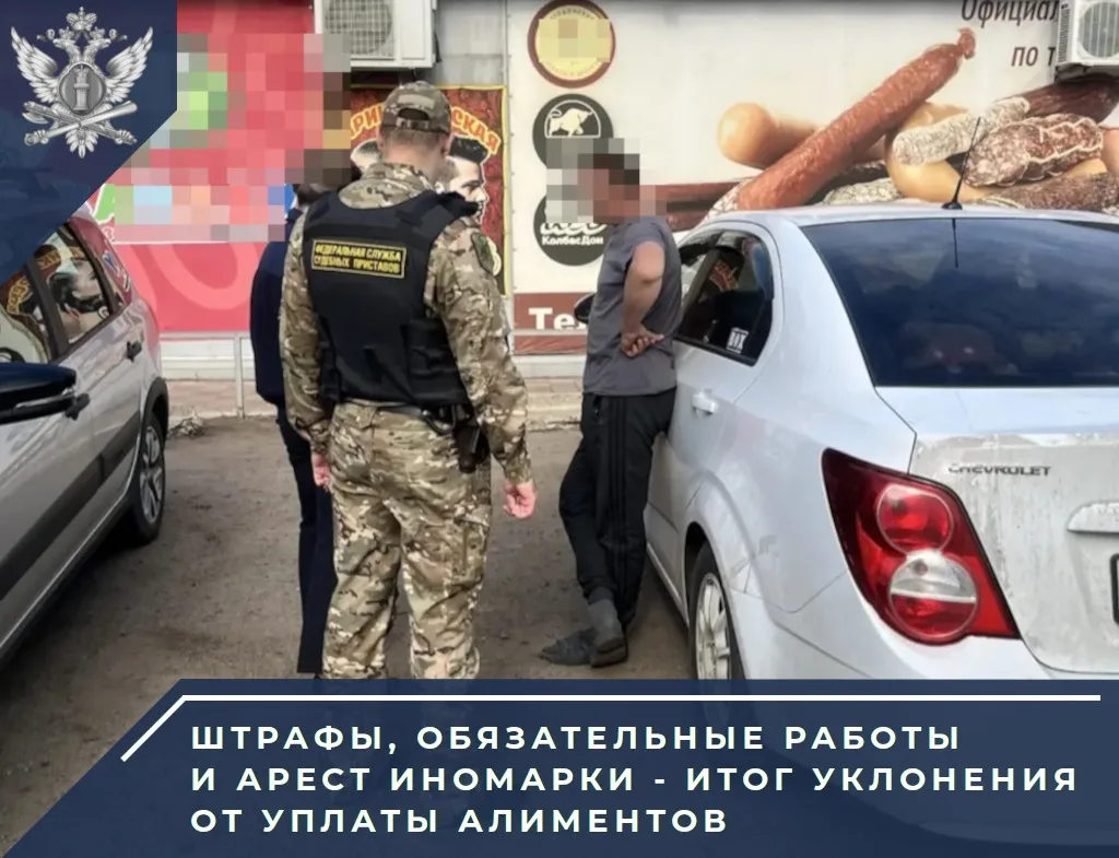 Неисполнение родительского долга закончилось для жителя Луганской Народной Республики 3 администрати