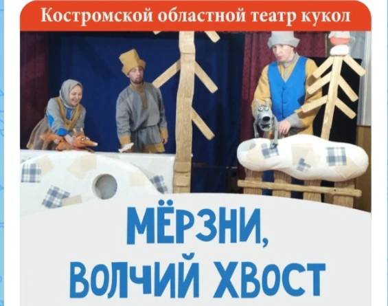 Кукольные спектакли – любимейшее развлечение детей самого разного возраста, они дарят д...