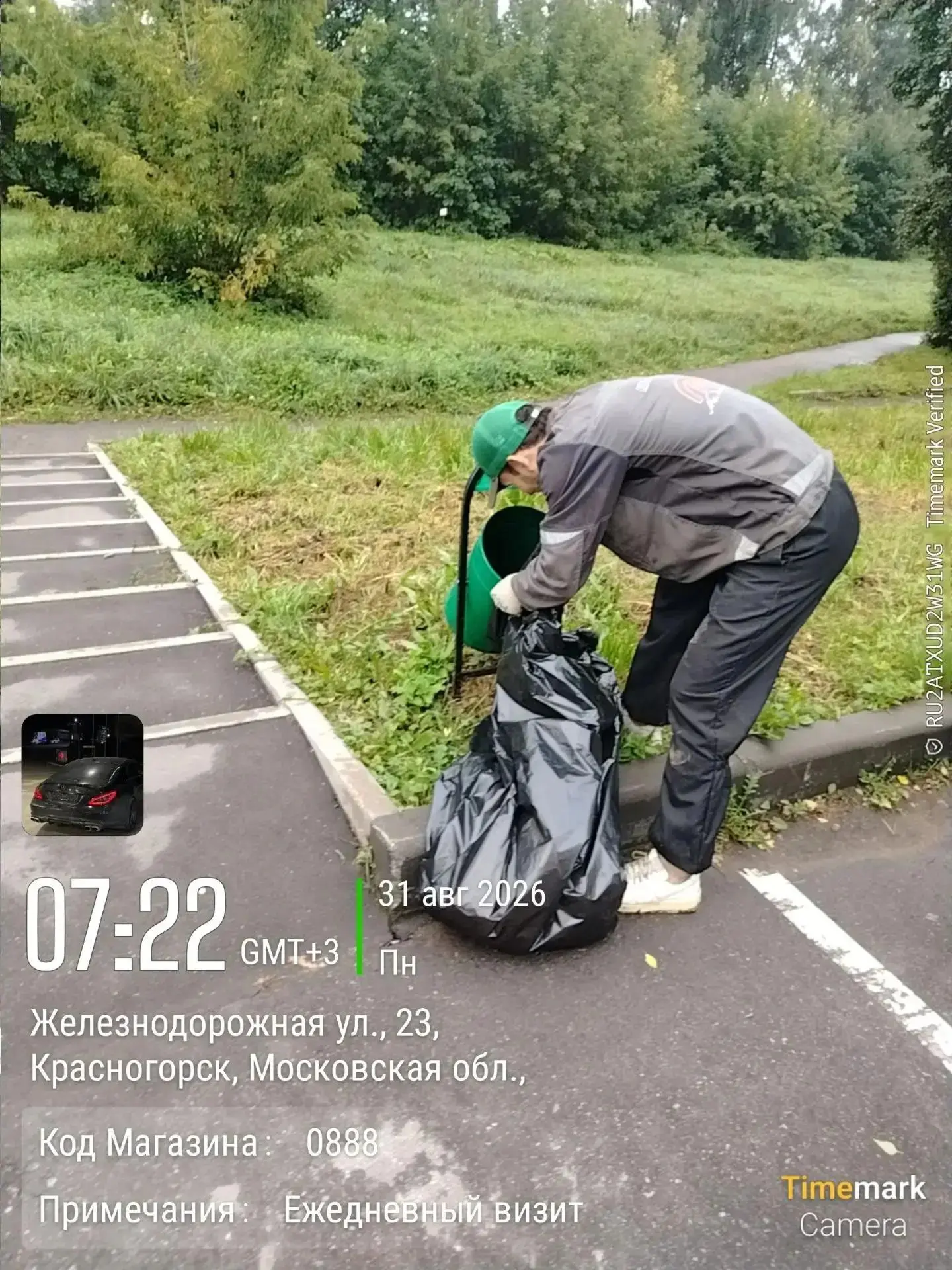 👋Будни трудовые встречаем мы уборкой🧹