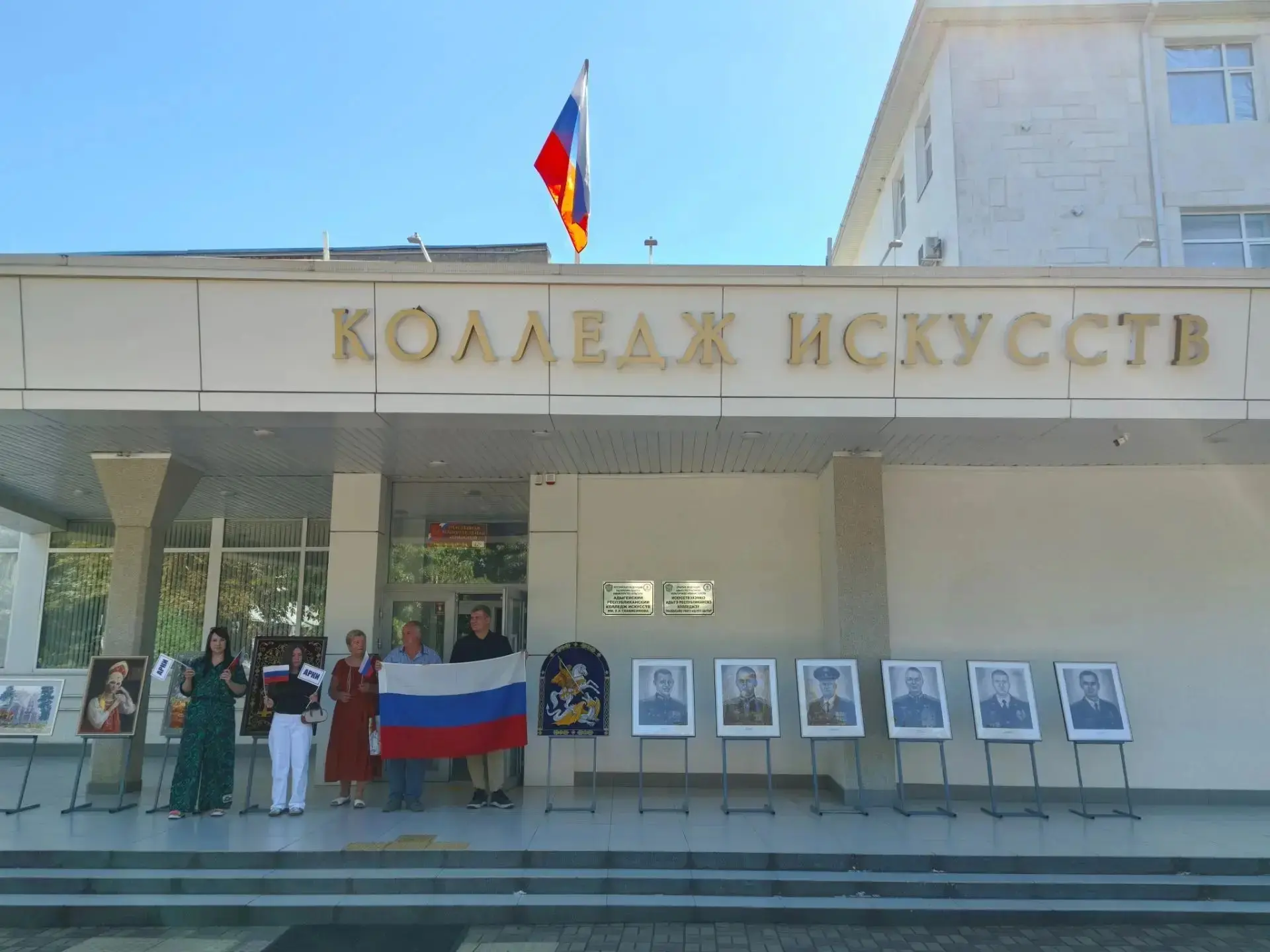 В АРКИ им. У. Х. Тхабисимова проходит выставка, приуроченная ко Дню Государственного фл...