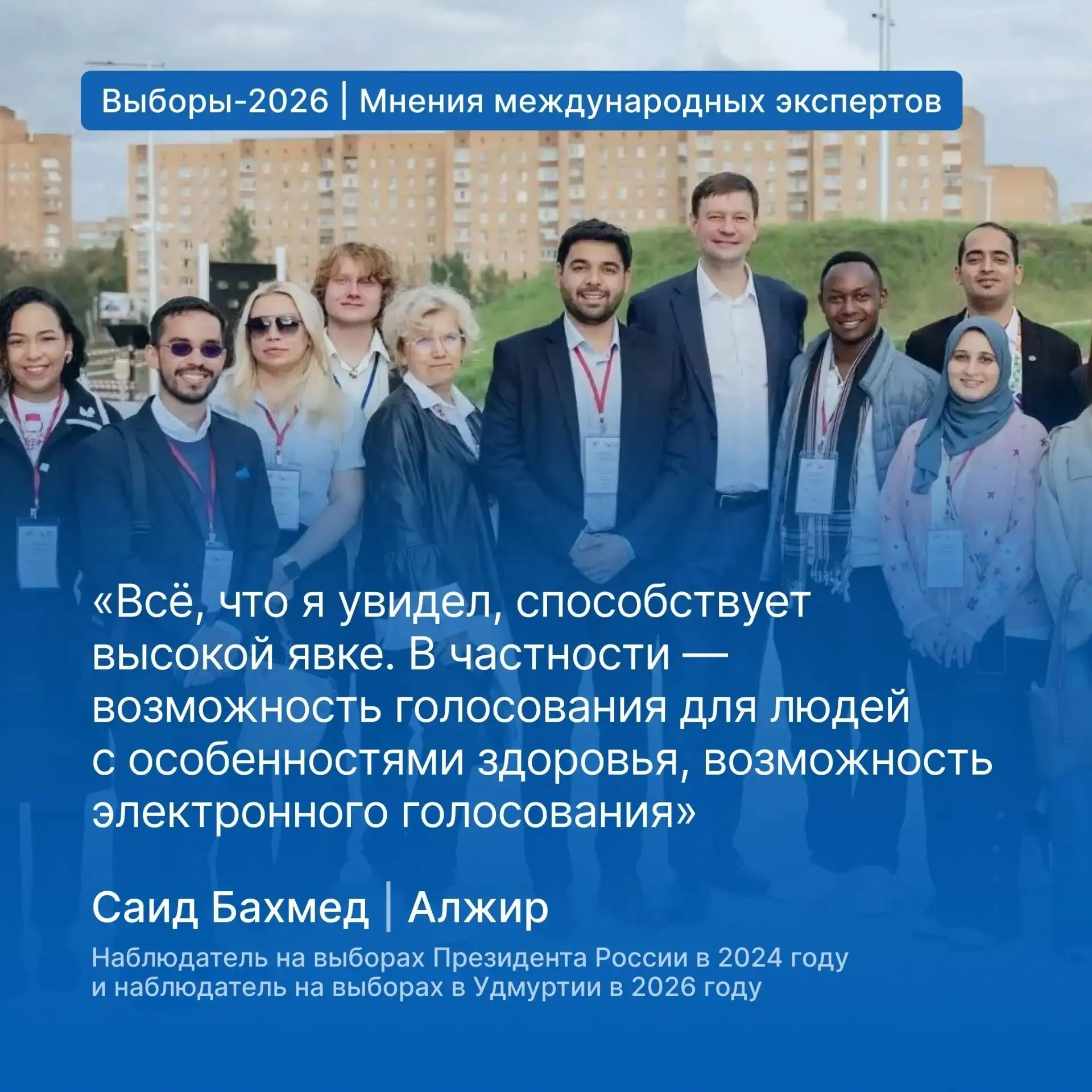 Эксперты и партии – об итогах выборов-2026 в Удмуртии 🗳