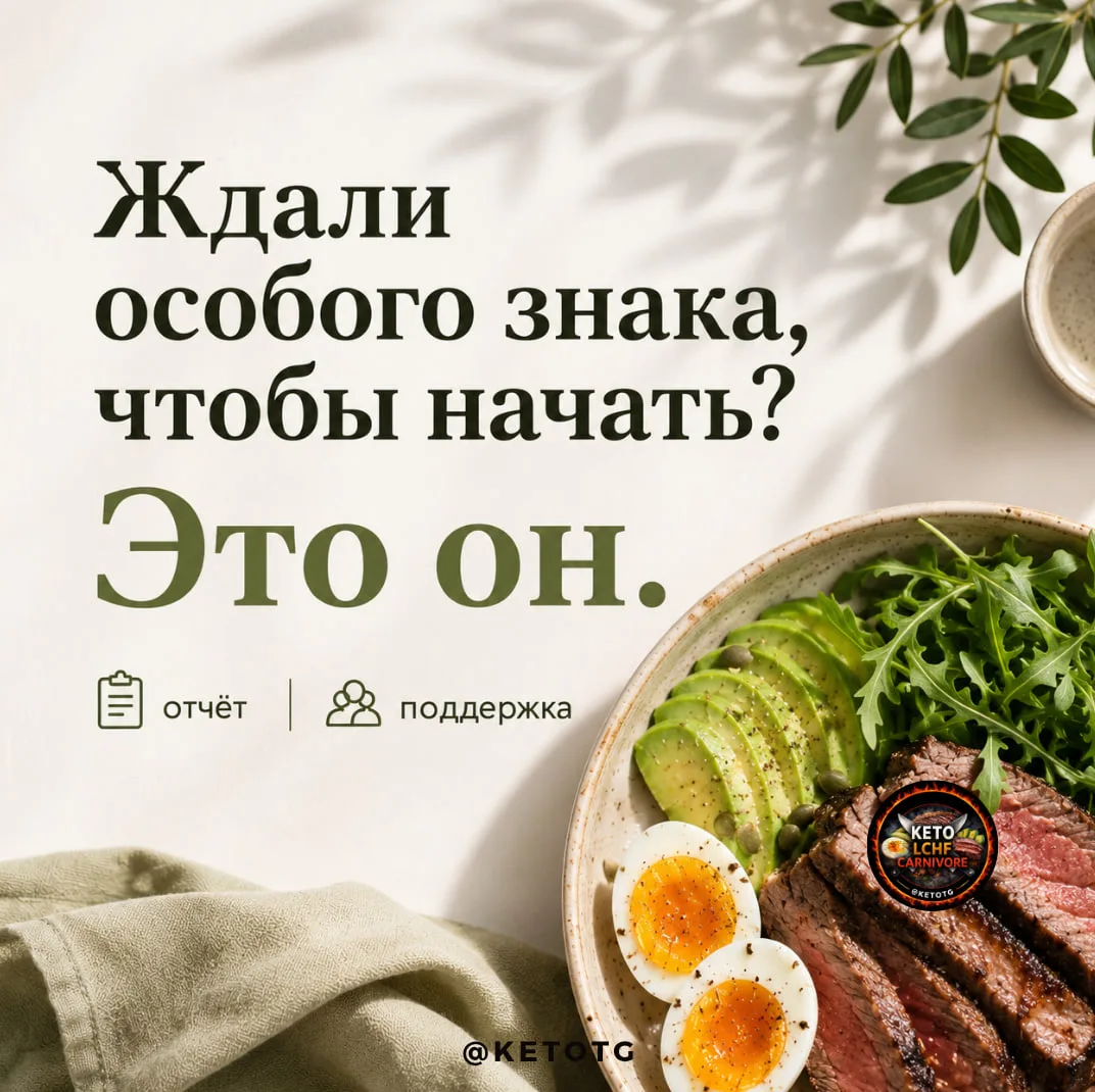 😄 Ну что, понедельник наступил.
#отчёт

Тот самый, с которого многие обещают начать новую жизнь.

Е