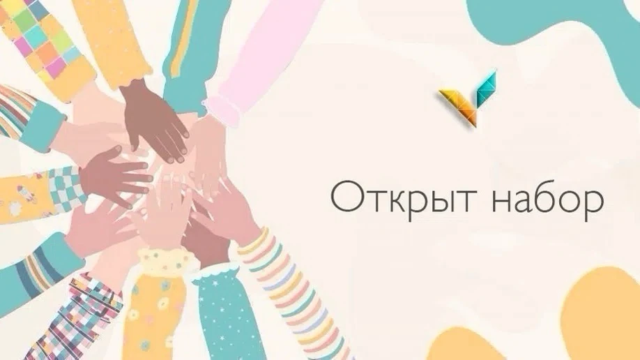 Приглашаем в «Летнюю школу по праву»

⭐️ Интенсивное погружение в интереснейший мир юриспруденции с 