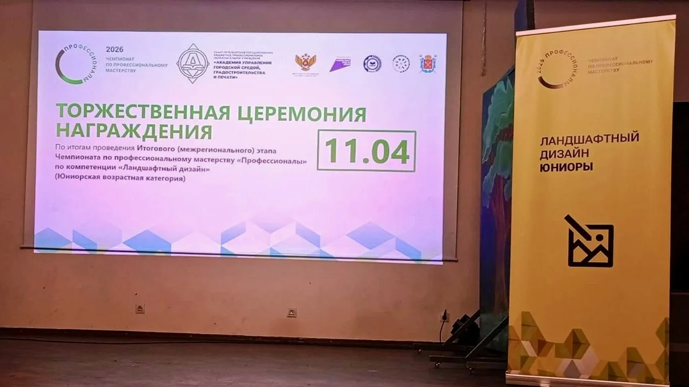 В эти выходные к нам пришла замечательная новость из Санкт-Петербурга. И повод для радости – грандио