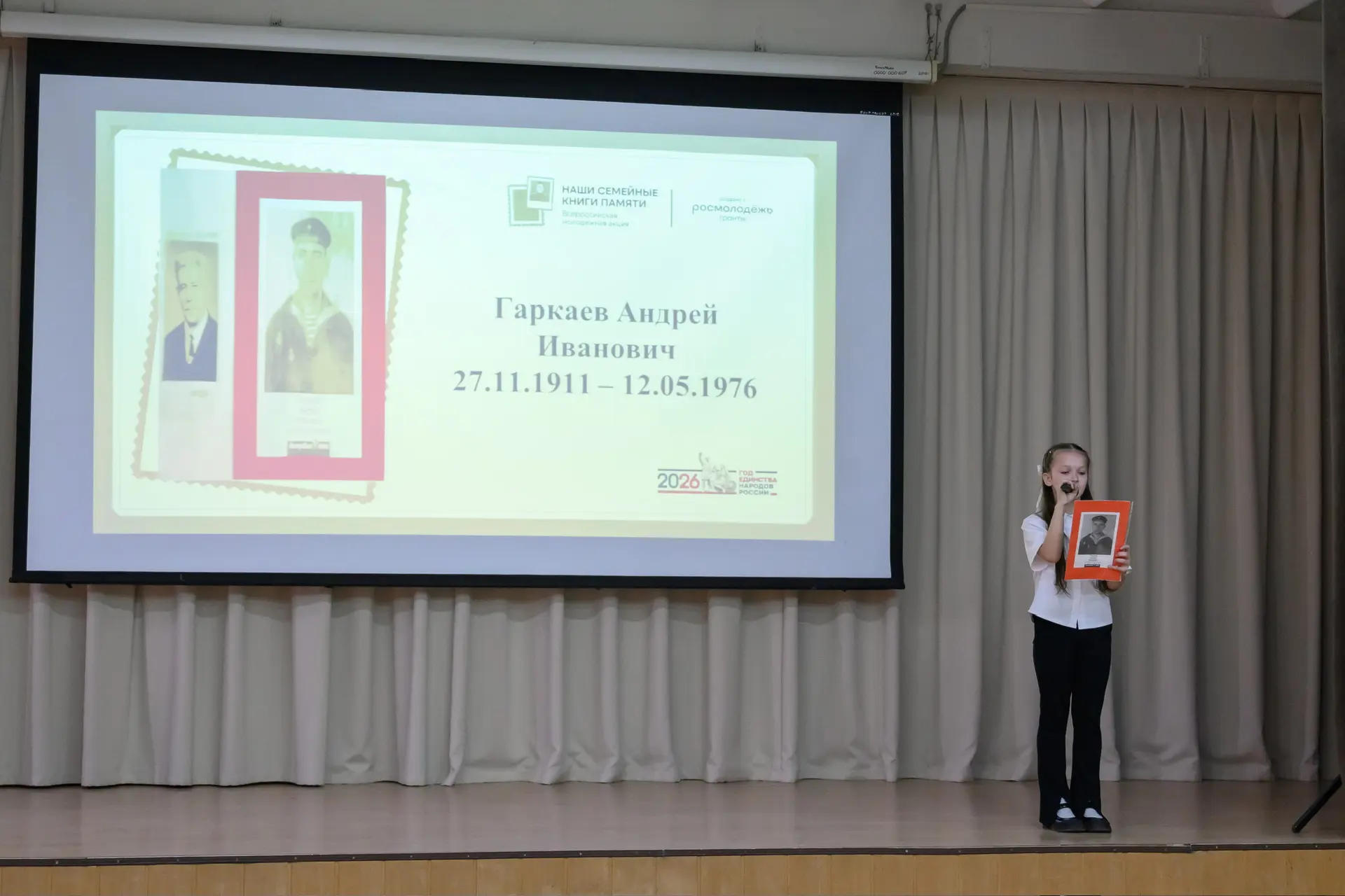 📚Сегодня в нашей гимназии прошла молодёжная акция «Книга памяти»! ✨В этом году нашей гимназии выпала