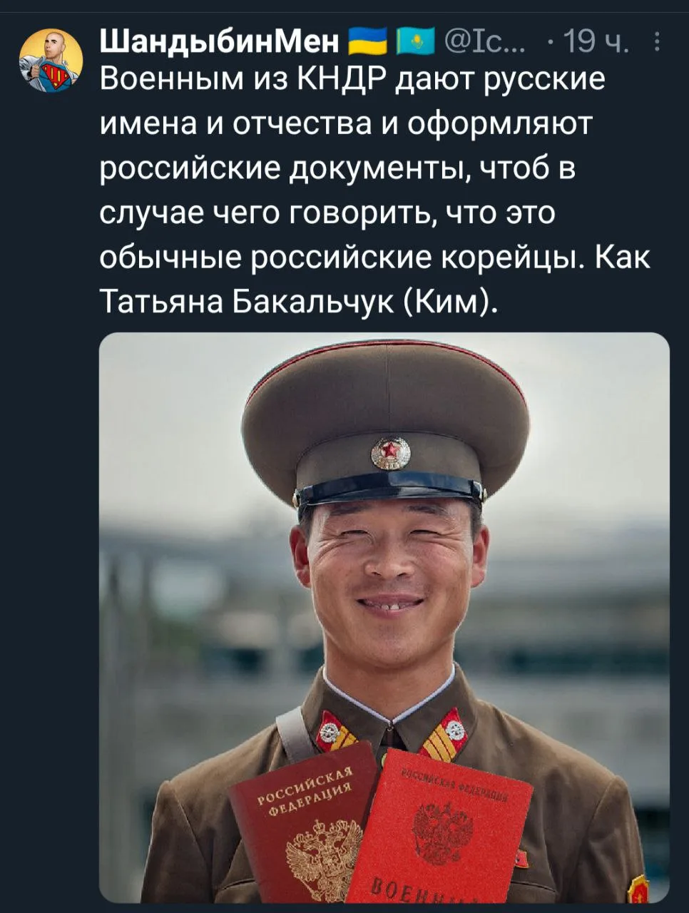 Чic прiвды