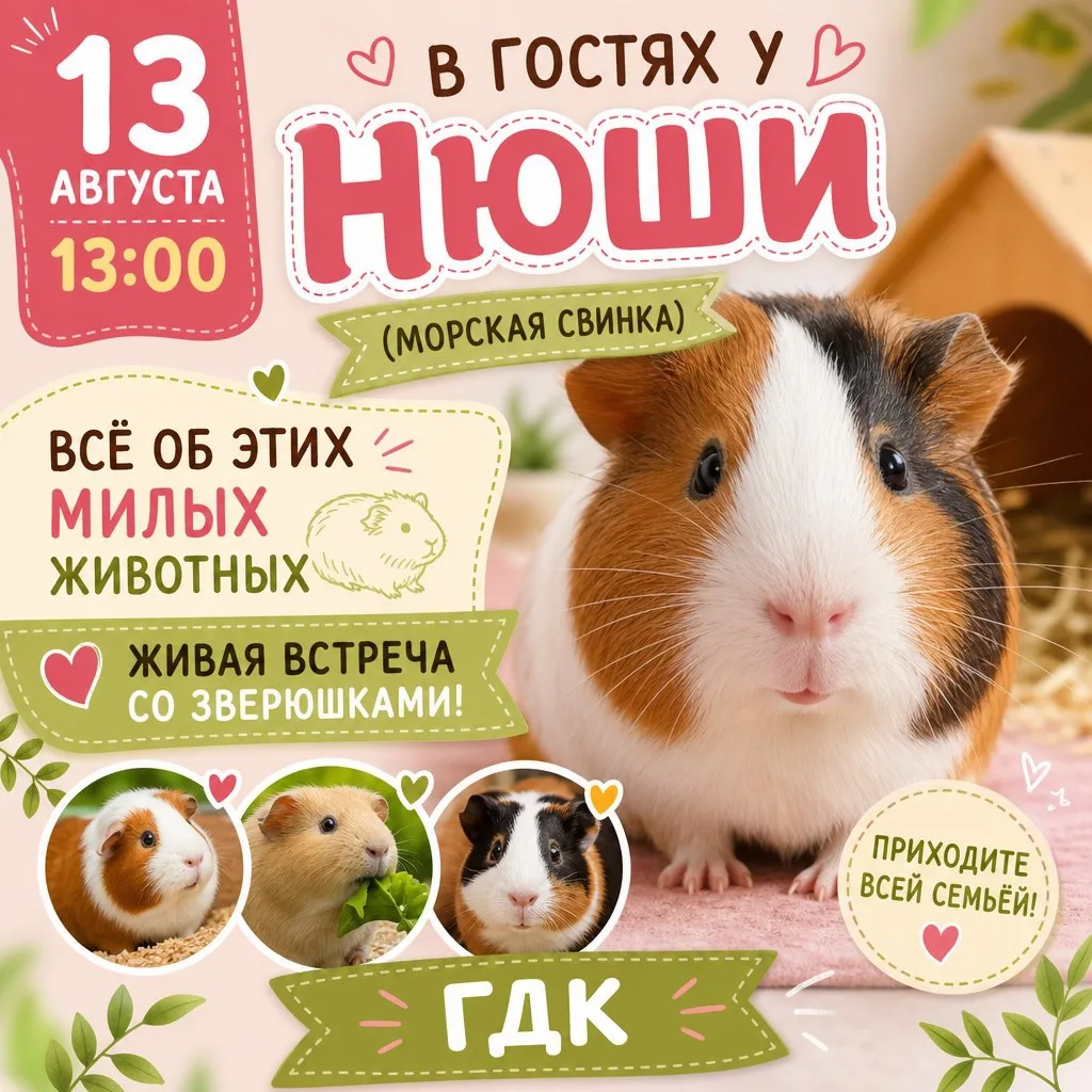 Друзья, ждём вас ❤️