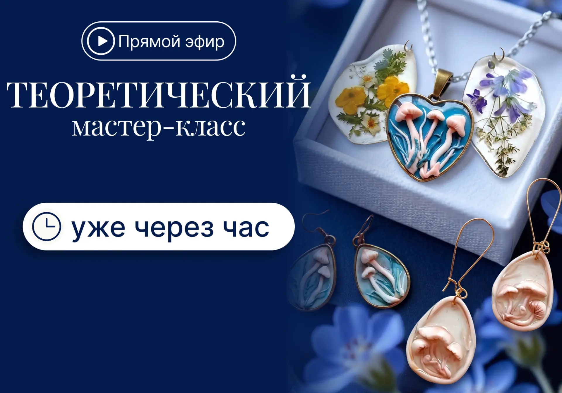 Творчество, после которого хочется сказать: «Неужели это сделал/а я?»  📎21 мая в 19:00 Мск — теорети