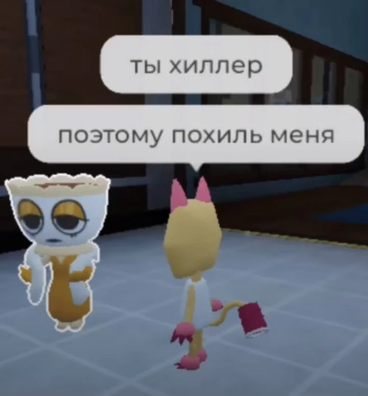 ❤️  - ахпахпахпх
🔥  - го еще мемов