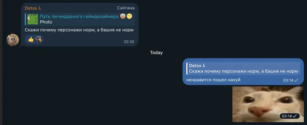 Вступайте в инди-чатик, говорили они...