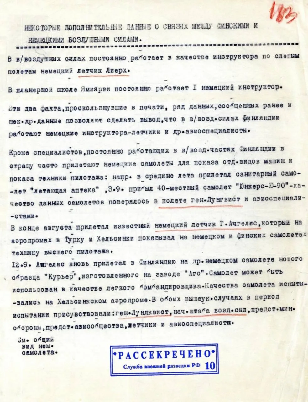 #ДокументНедели: спецсообщение о связях между финскими и немецкими воздушными силами  Напомним, что 