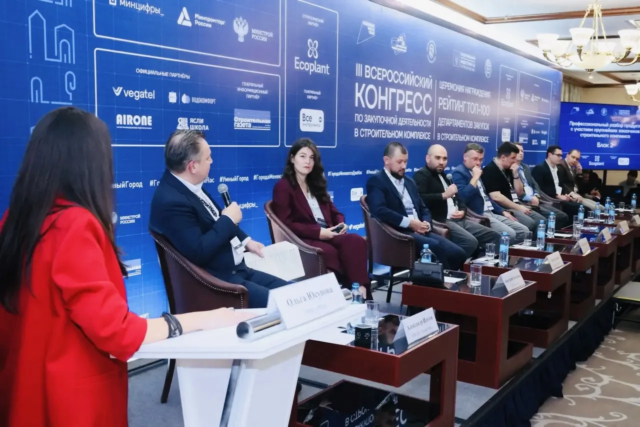На площадке III Всероссийского конгресса продолжается профессиональный разбор продуктов...
