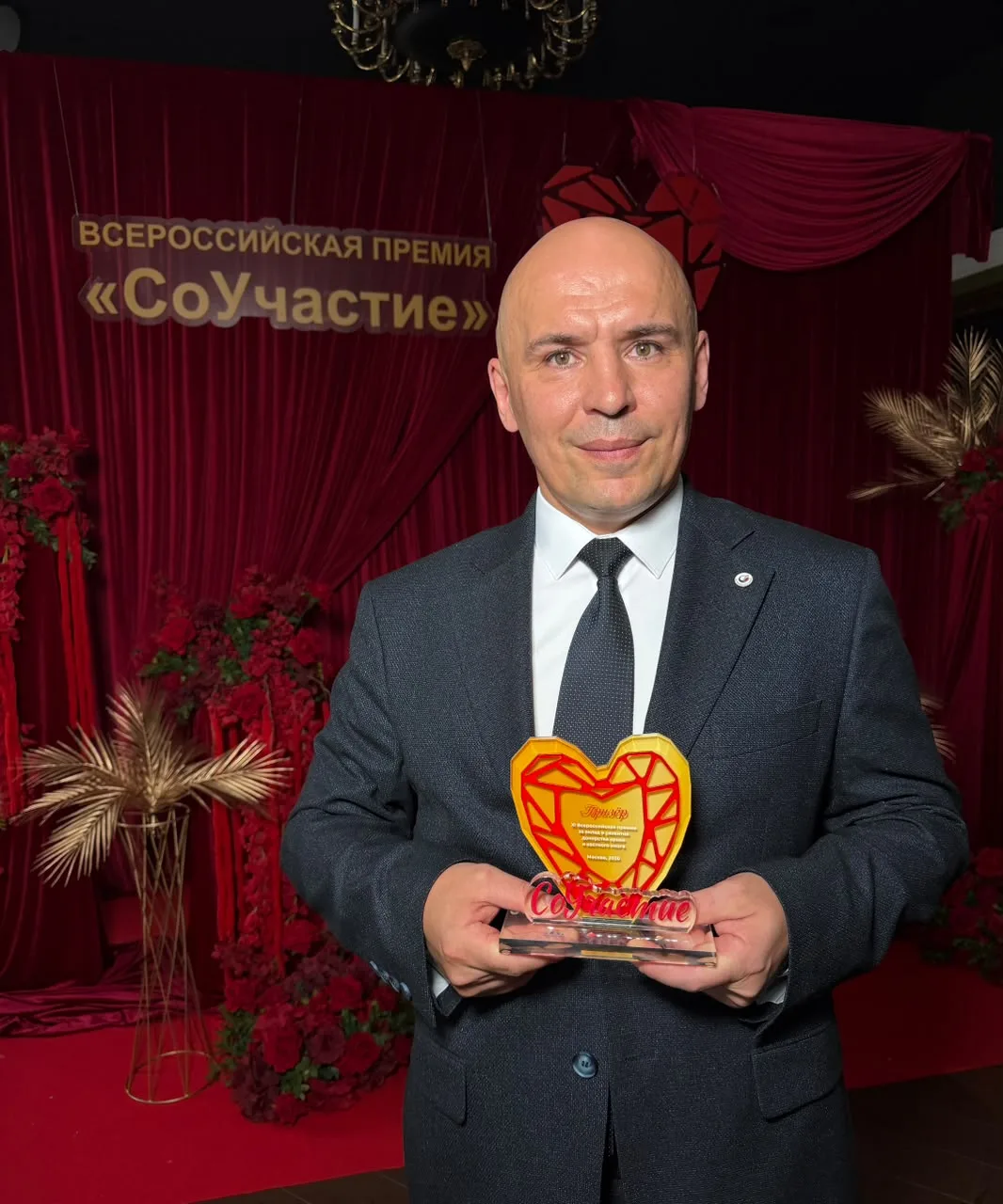 Транснефть стала призером Всероссийской премии «СоУчастие»