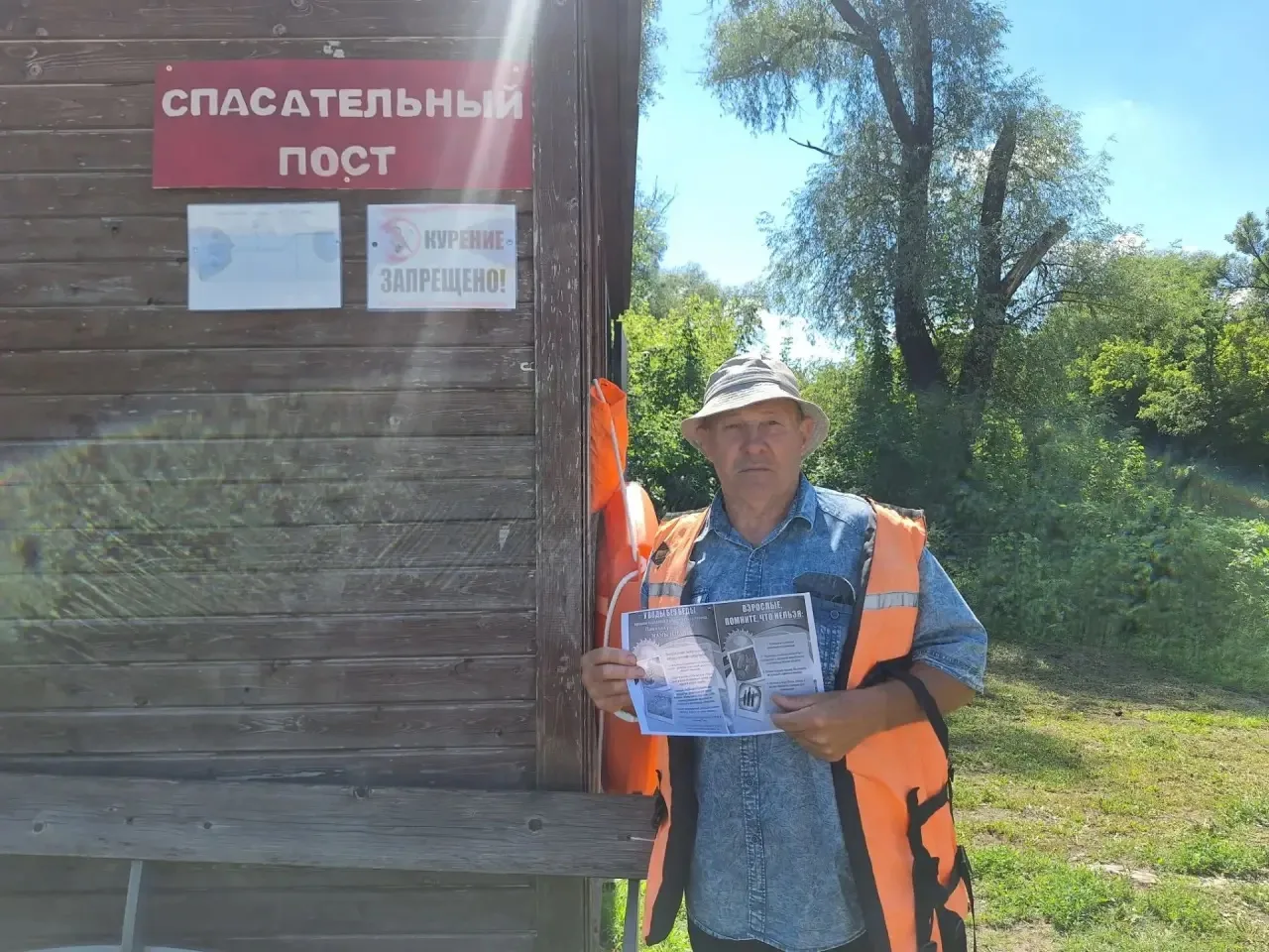 Лето, солнце и вода: как сделать отдых безопасным? ☀️🏖️