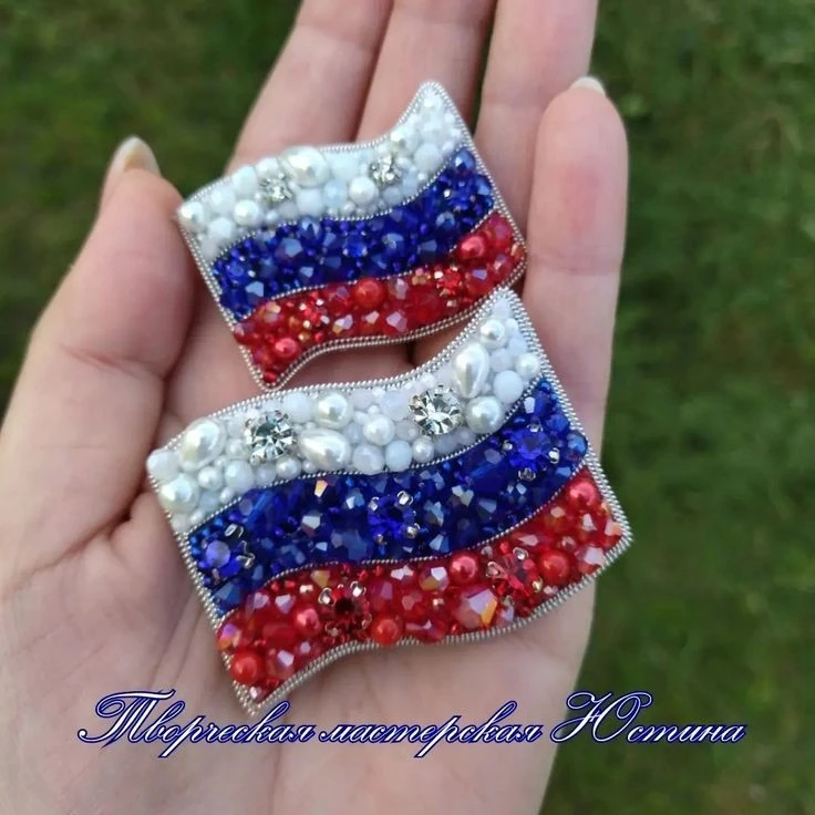 С Днем России 🇷🇺
