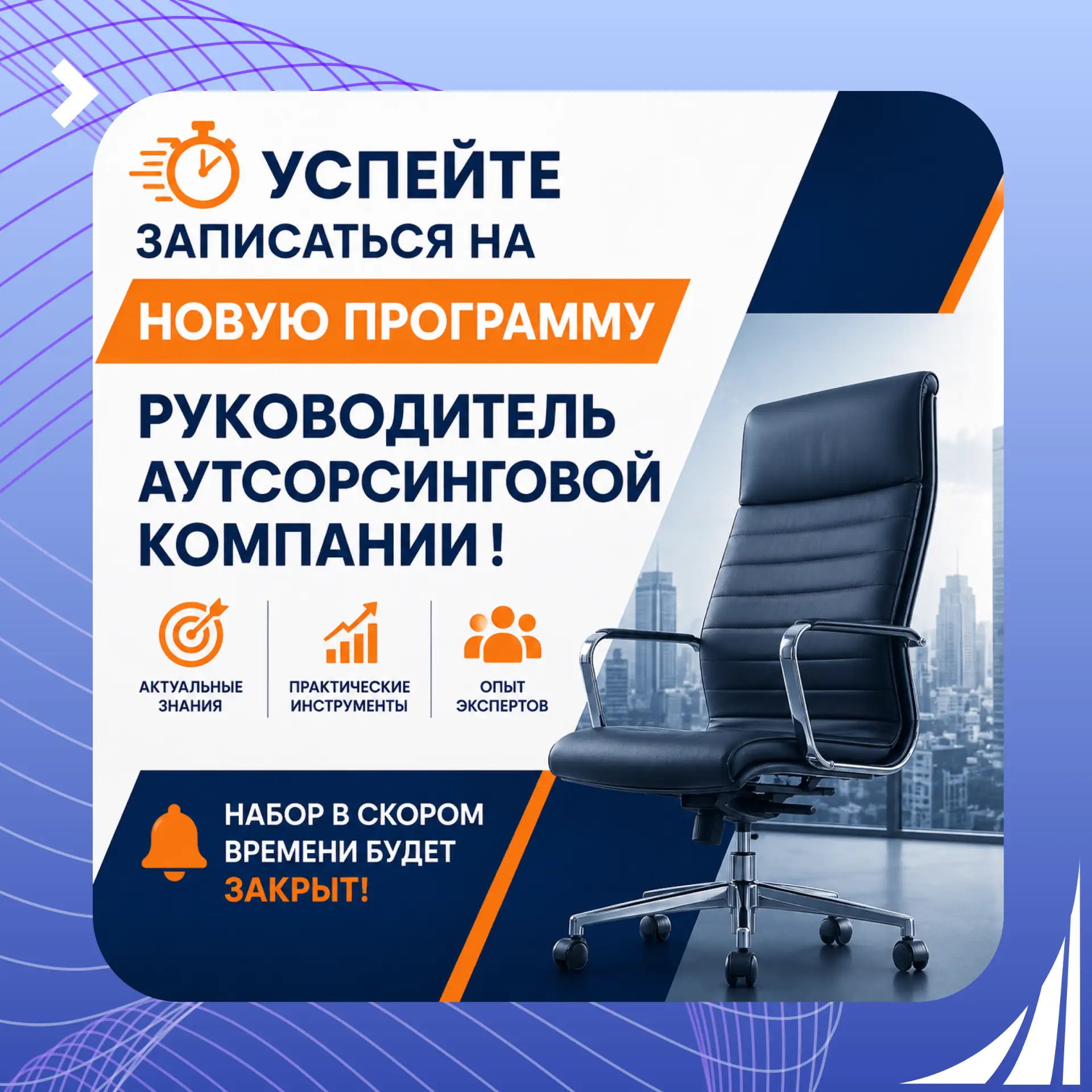 ❗️Пройдя обучение по данной программе , лица, уже имеющие любой аттестат ИПБ России (кр...