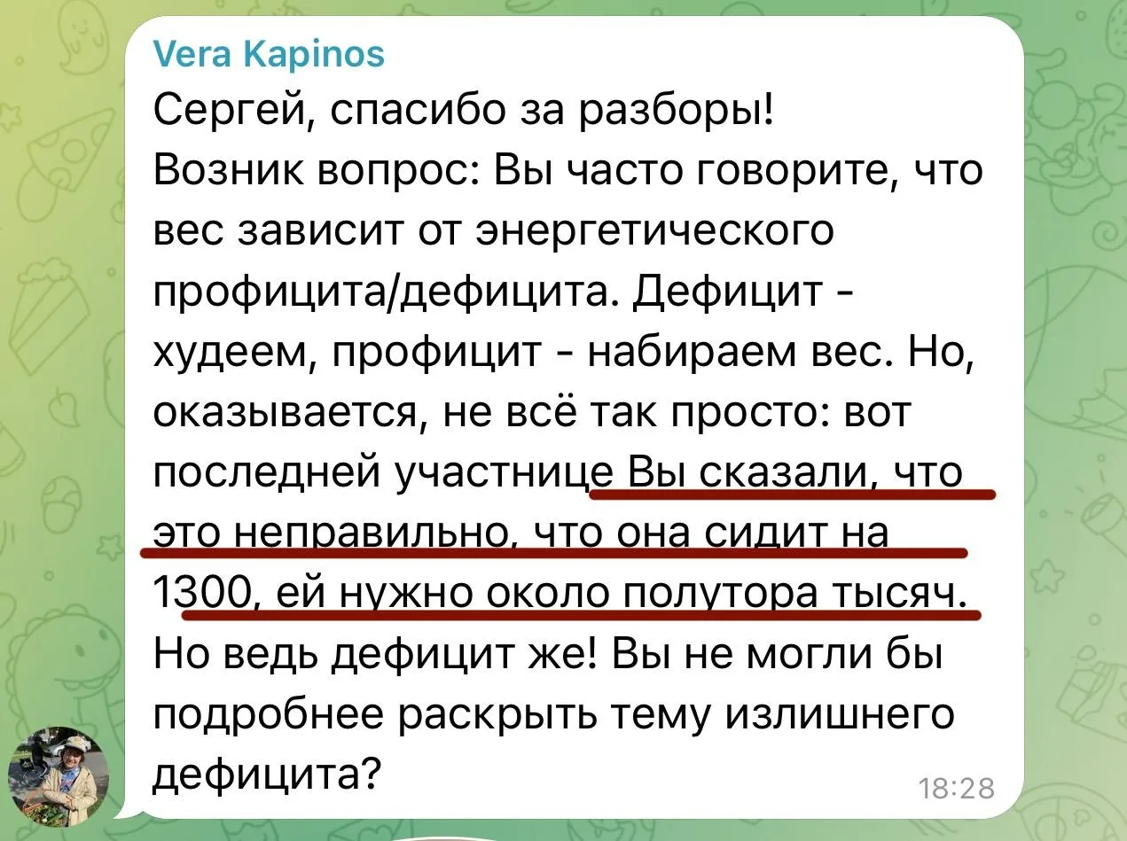1200 ВАС УБЬЕТ, ИЛИ ПОЧЕМУ ДЕФИЦИТ ДЕФИЦИТУ — РОЗНЬ!