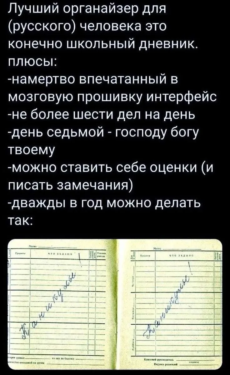 Воистину так.