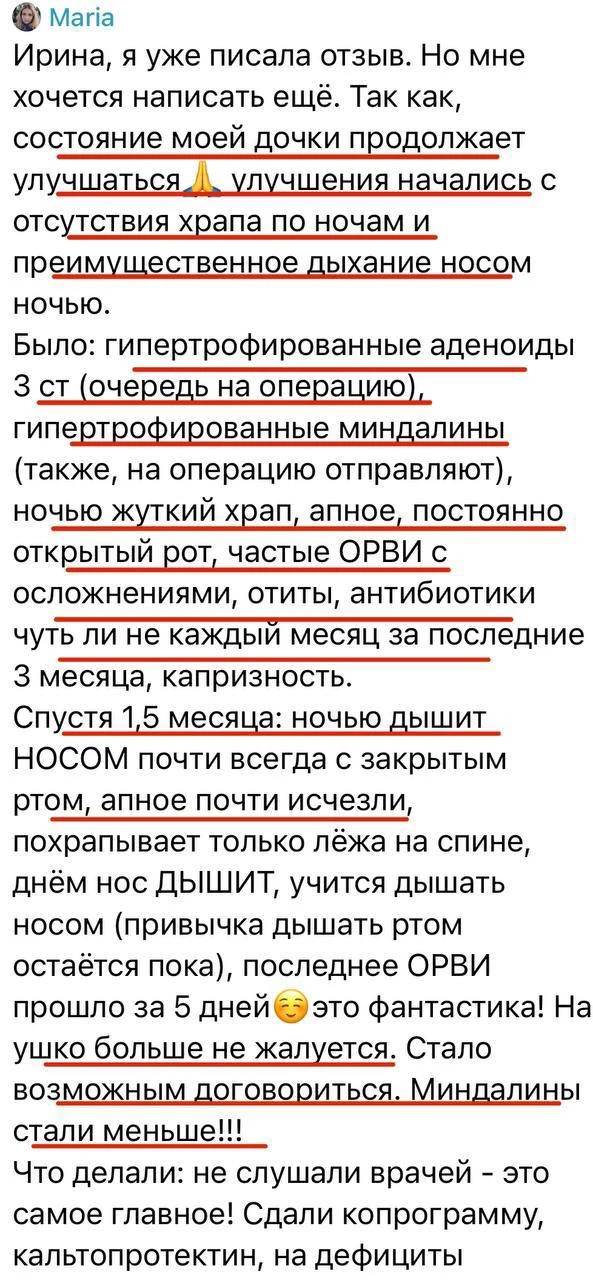 Дорогие, доброе утро!

🚨У меня сотни реальных историий мам, которые не искали волшебной таблетки , 