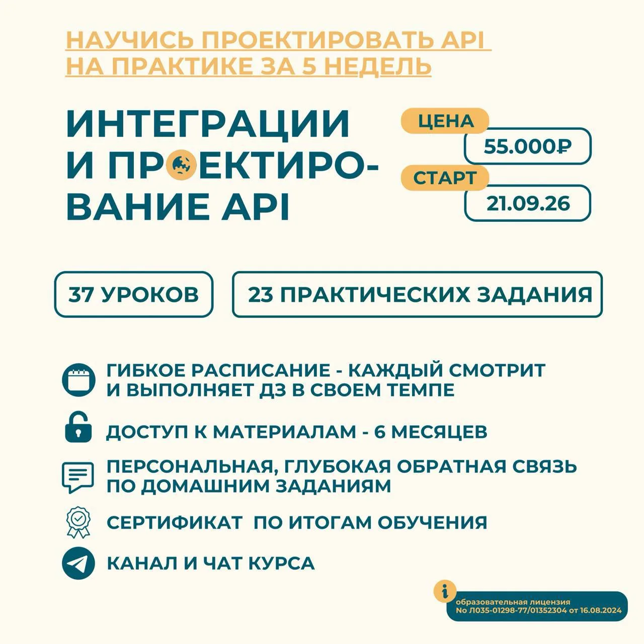 ИЩУ АНАЛИТИКОВ, КОТОРЫЕ ХОТЯТ СТАТЬ УВЕРЕННЫМИ ПРОФИ, СПОКОЙНО ПРОХОДИТЬ СОБЕСЫ И РАБОТ...