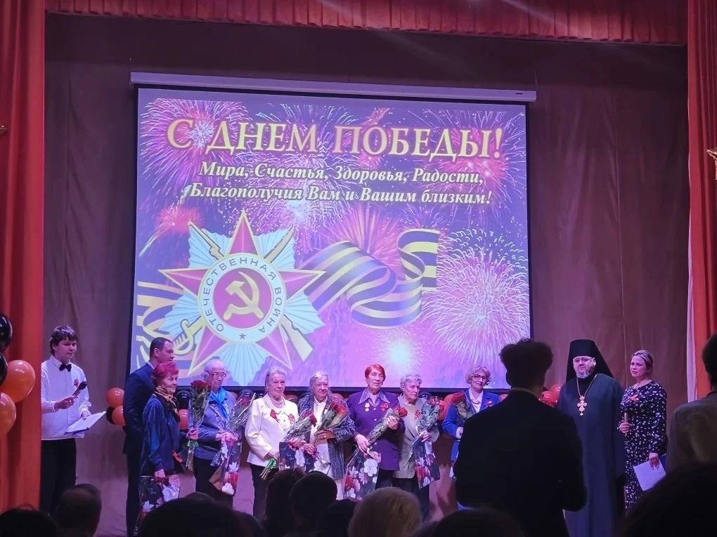 🌟 Память, которая живёт в сердце! 🌟 14 мая в школе №579 прошёл праздничный концерт в честь 81‑й годо