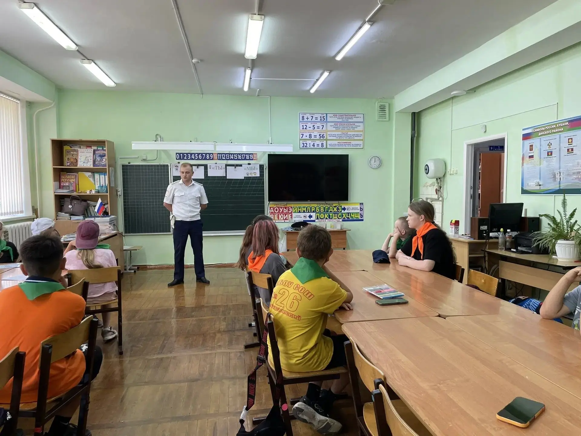 ЛЕТО КЛАССНОЕ И БЕЗОПАСНОЕ