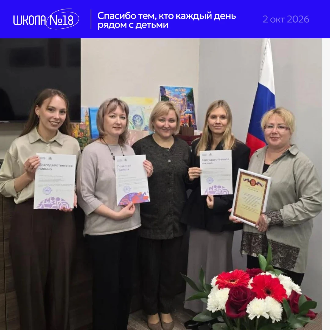 💙 Спасибо тем, кто каждый день рядом с детьми