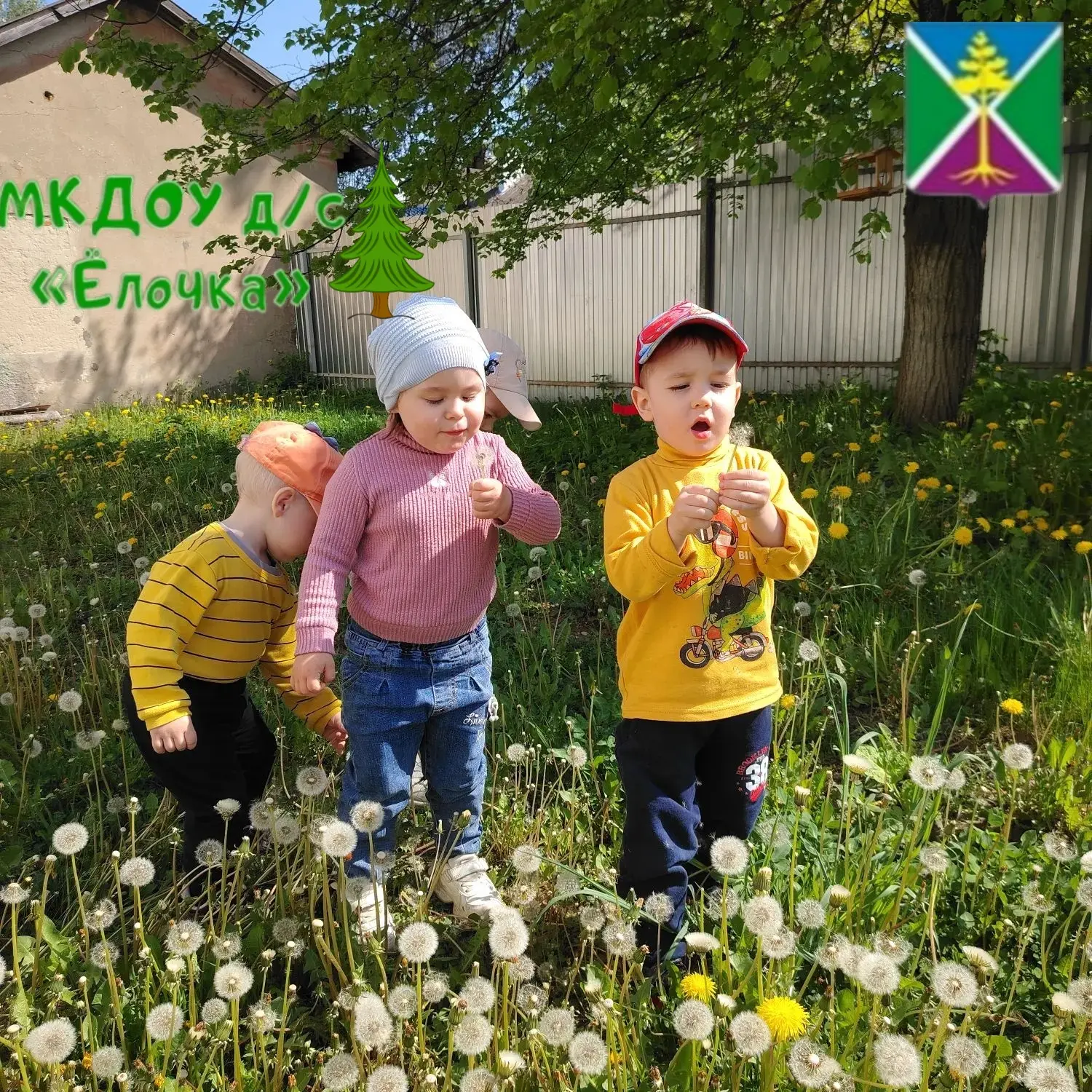 ☀️Сегодня в нашей младшей группе "Солнышко" царила настоящая сказка! 🧚‍♀️ Мы отметили ...