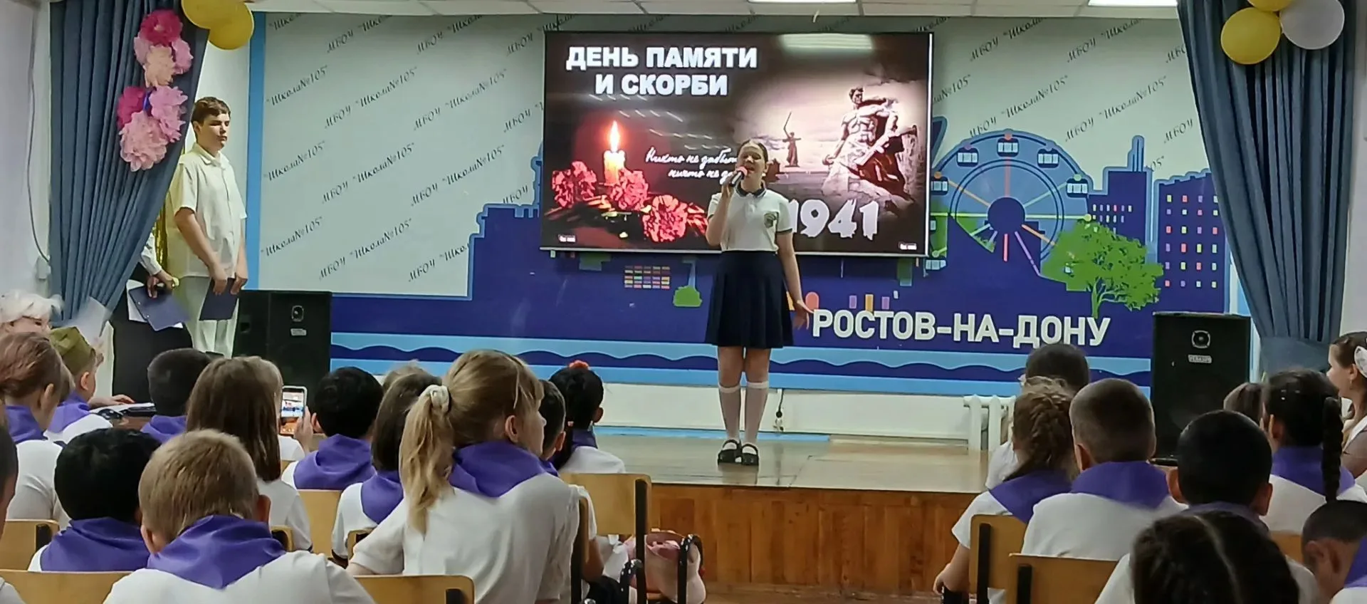 📅 В школьном лагере почтили память героев