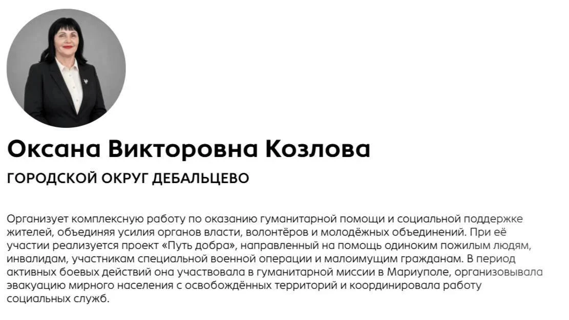 🏆Стартовало народное голосование премии «За дело»