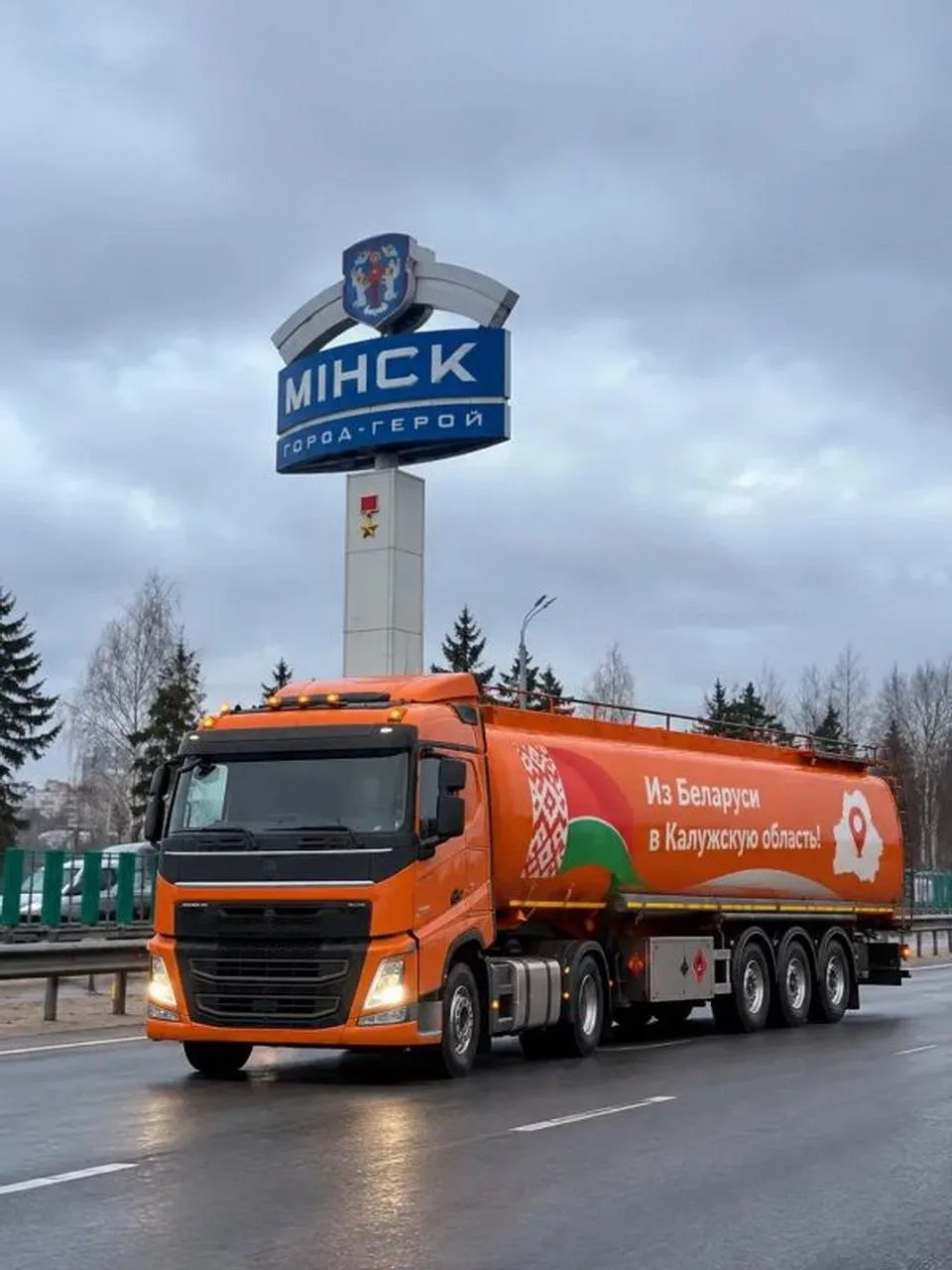 ◾️ Калужская область будет закупать бензин в Белоруссии