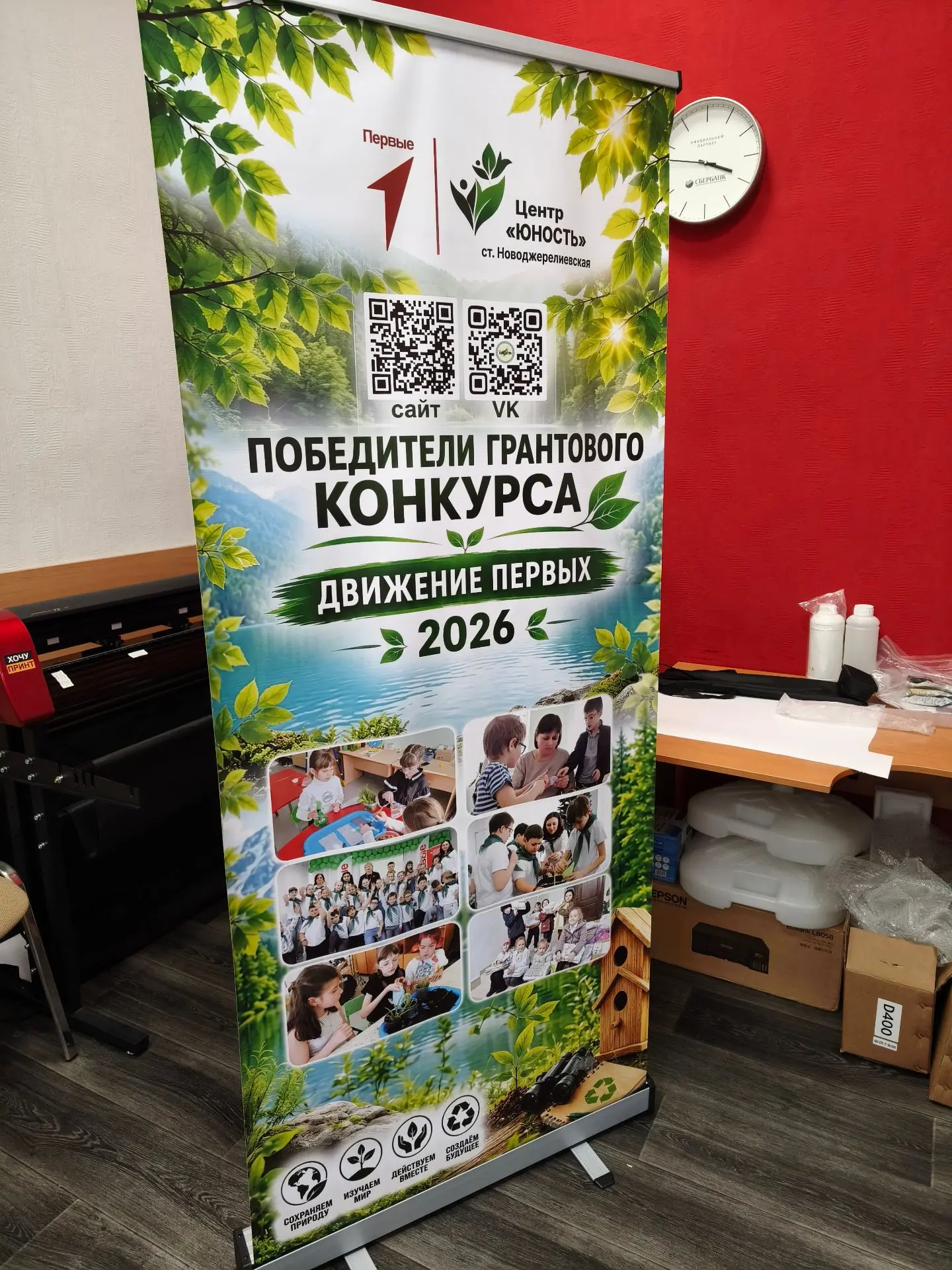 📢 Изготовили роллап и брендировали папки для проекта