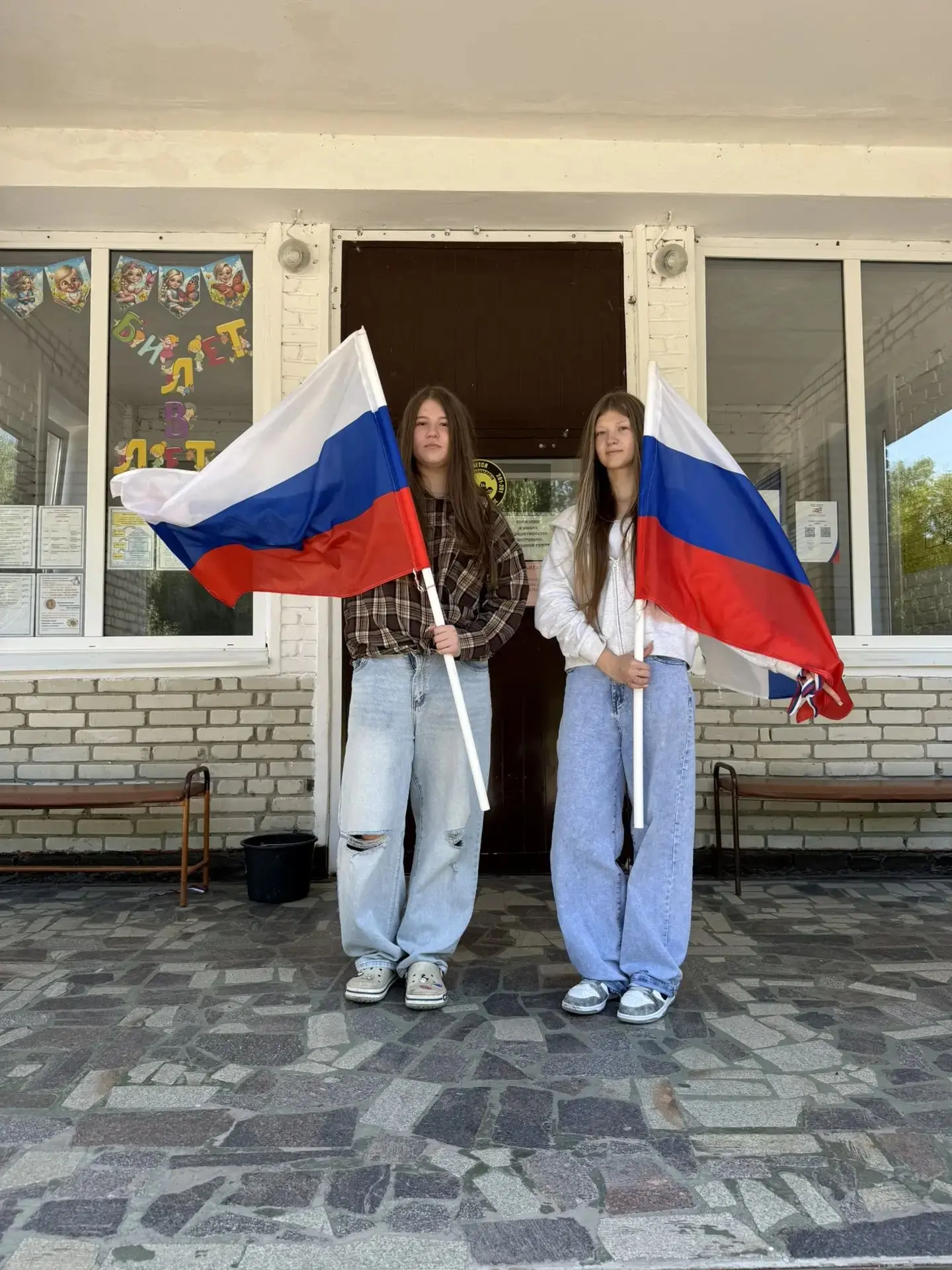 Активисты Движения Первых нашей школы присоединились к Всероссийской акции "Символ наро...