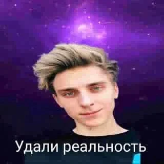 Скачай телефон